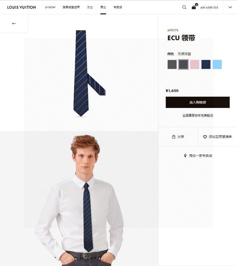 Louis Vuitton Neckties
